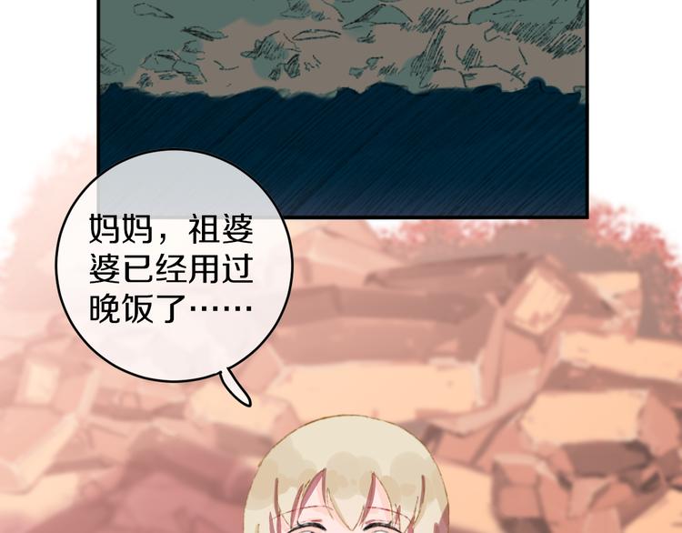 第28话 潜水86