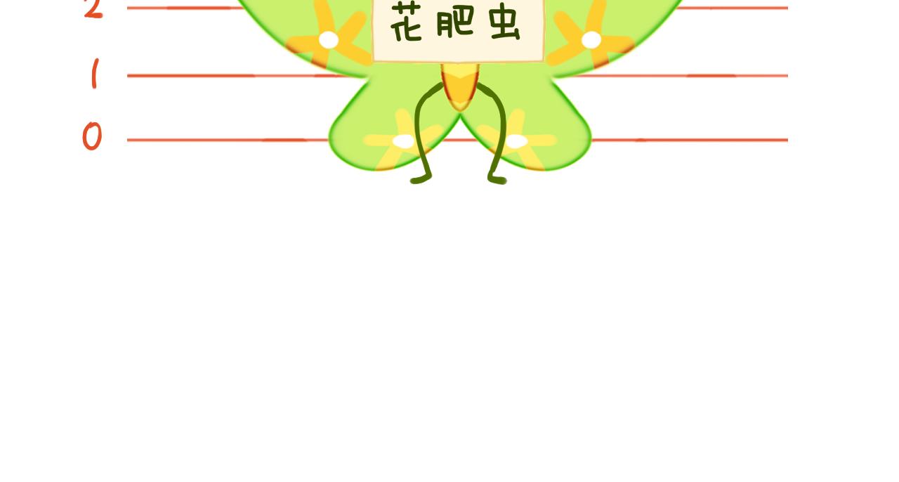 第83话 孩子（八）15