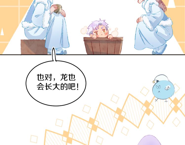 第38话  阿答靳61