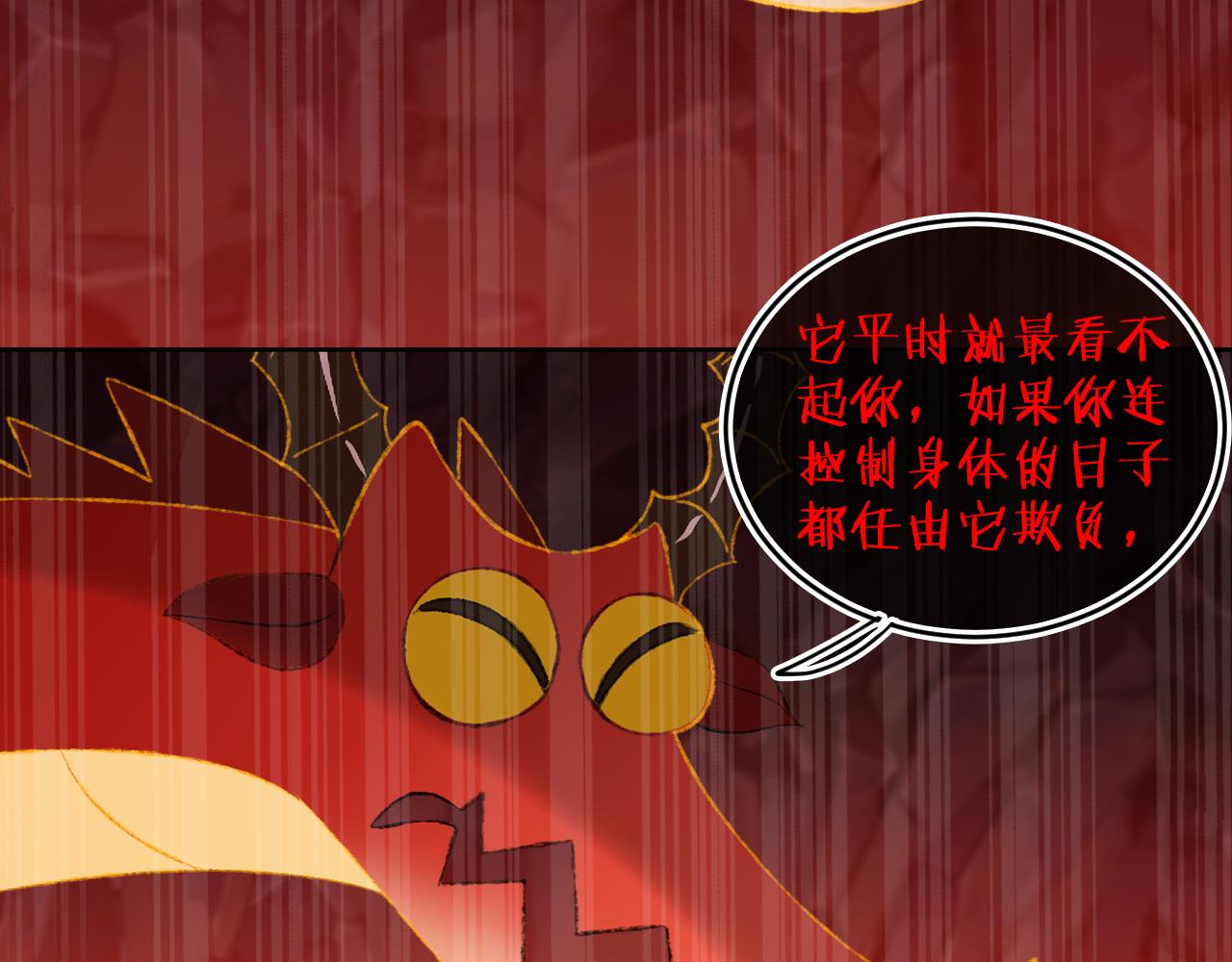 第64话 暴食35