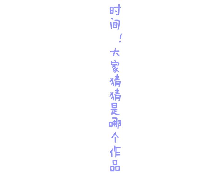 第36话  婚礼1