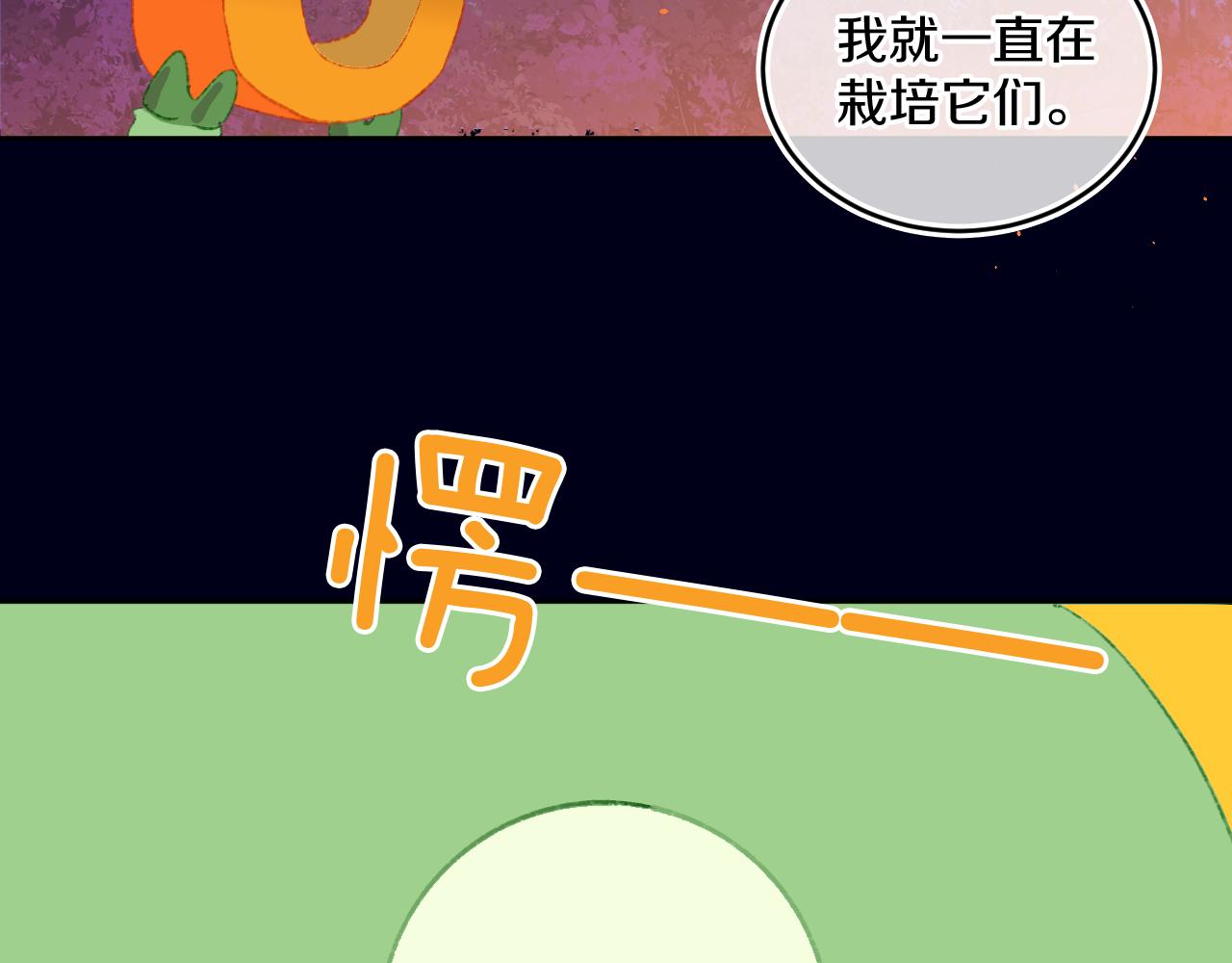 第55话 食物67