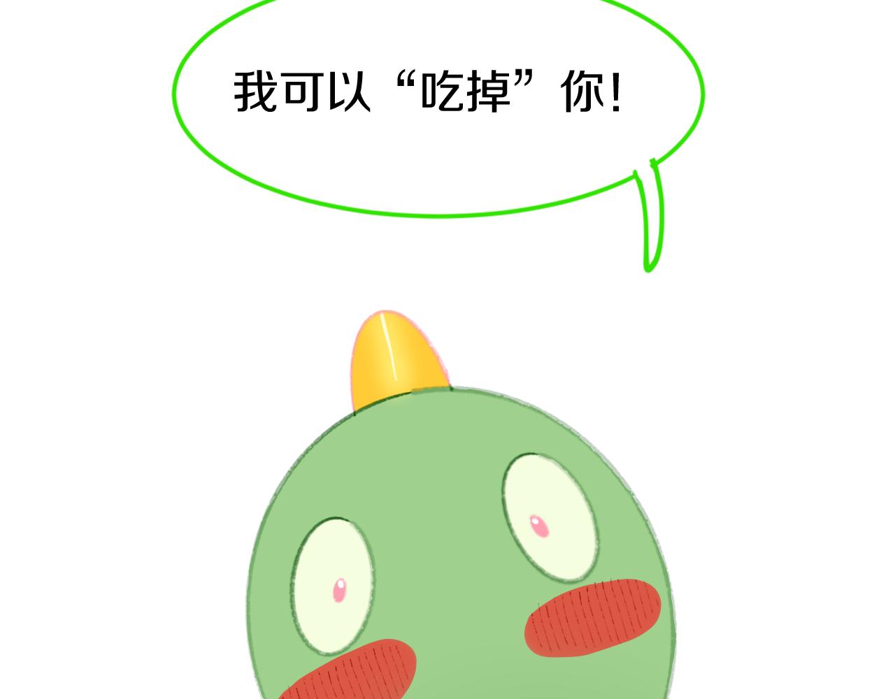 第74话 找到你啦（四）29