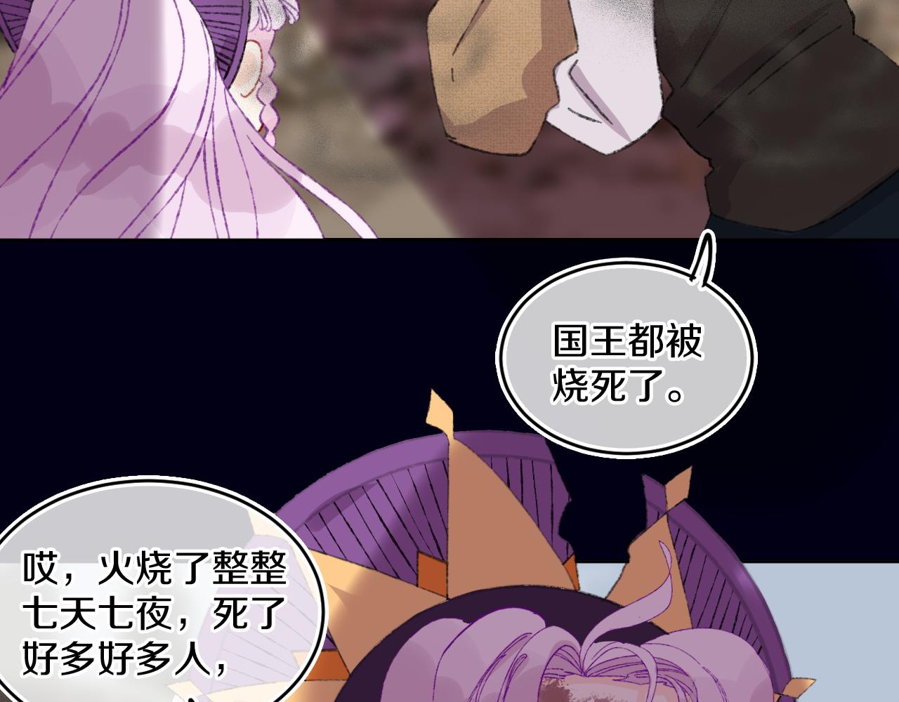 第70话 完结篇（下）69