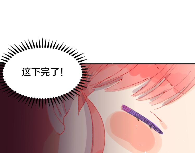 第2话 恶龙飞走了！89