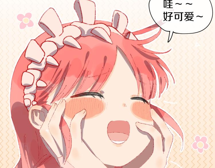第5话 女装大佬的世界49