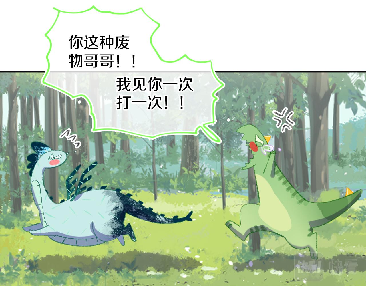 第74话 找到你啦（四）125