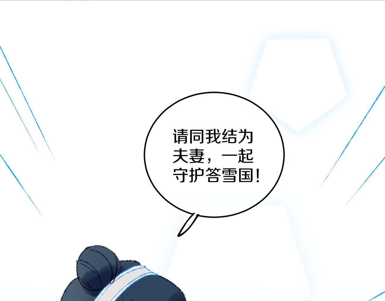 第41话 对象？新妈？120