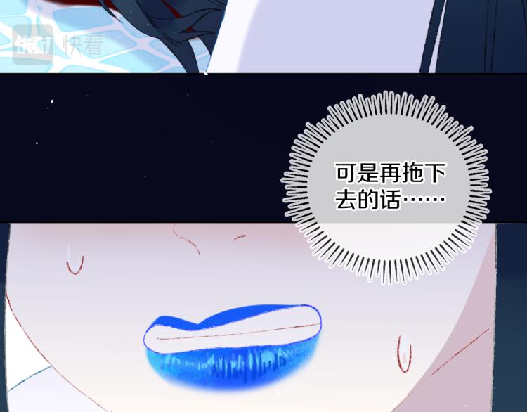 第44话 真相59