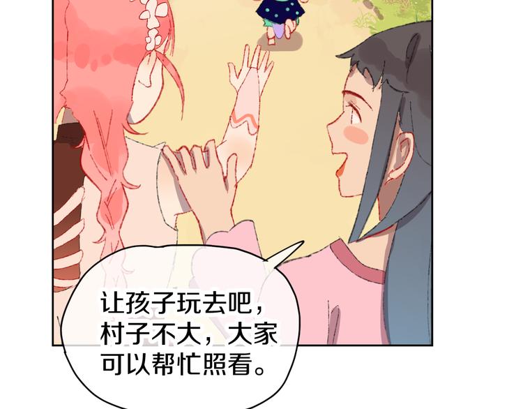 第5话 女装大佬的世界84
