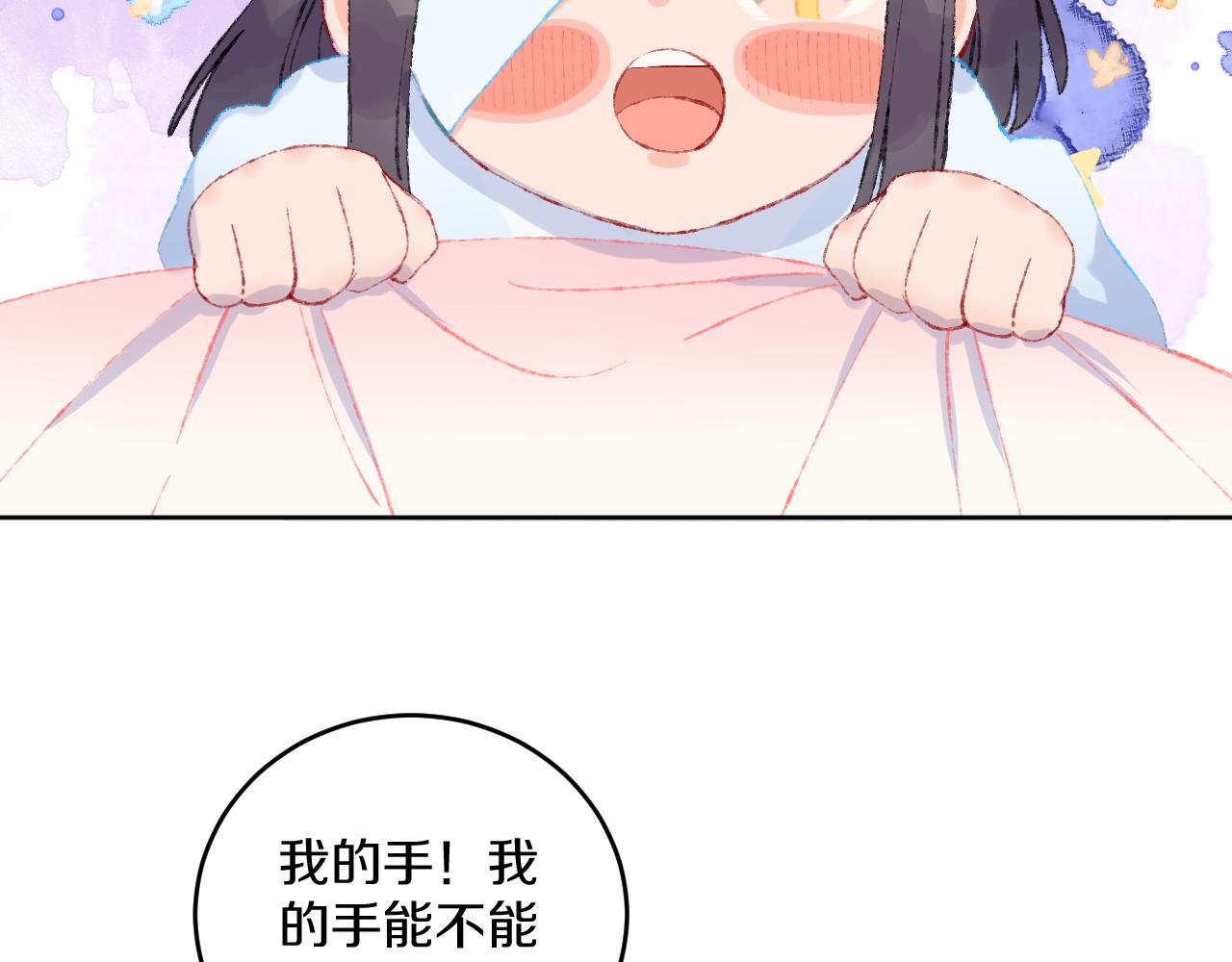 第41话 对象？新妈？65