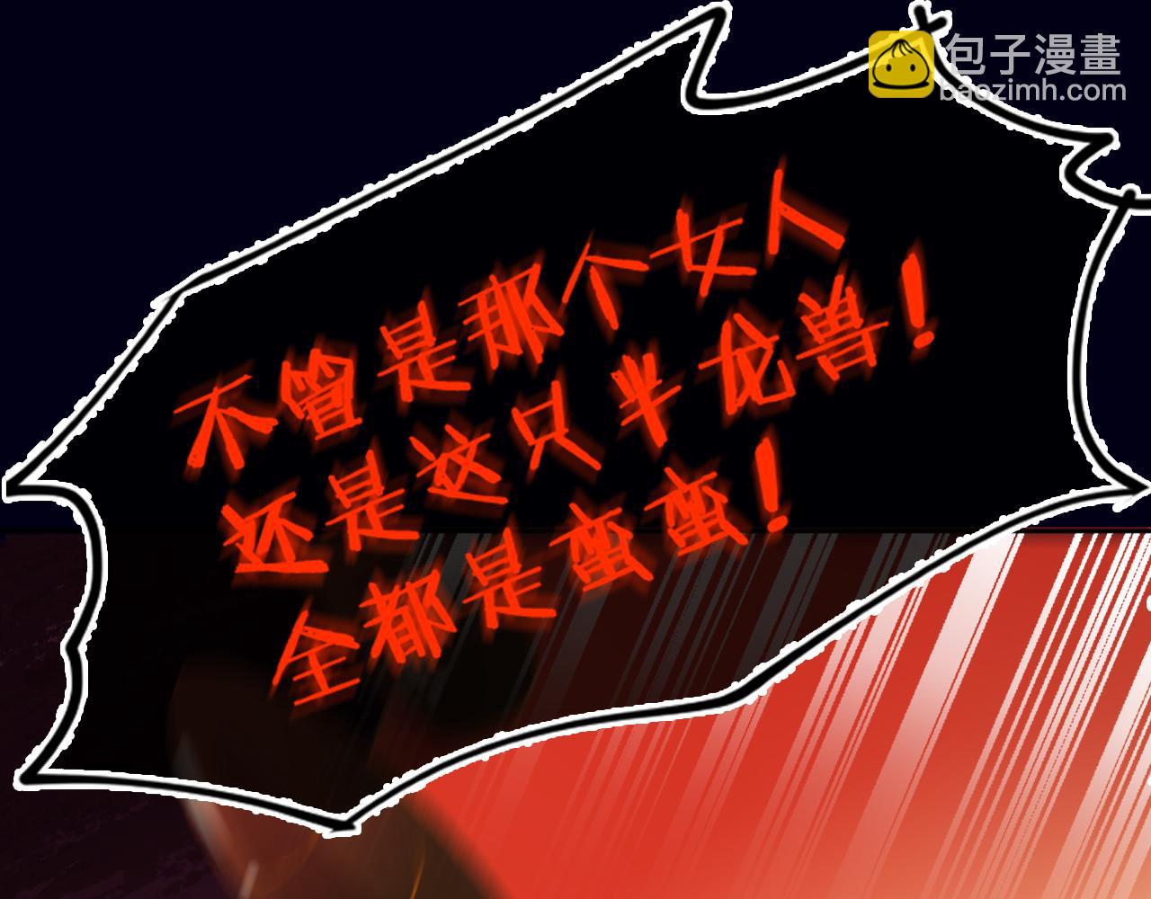 第58话 愿望69