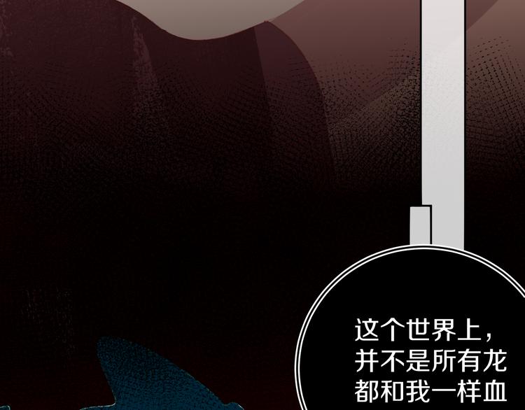第10话  法老王27
