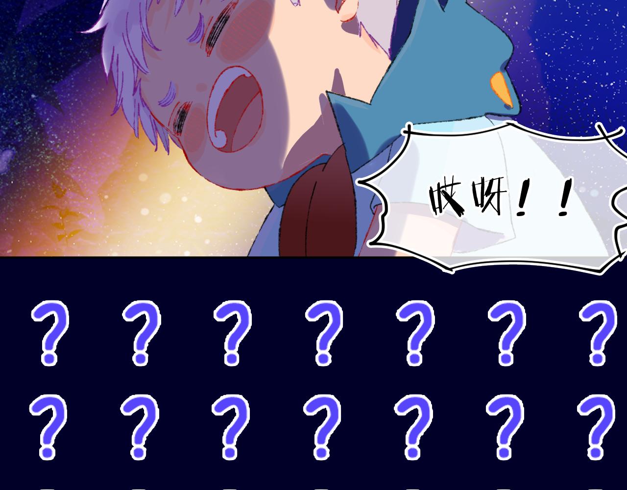 第71话  找到你啦（一）37