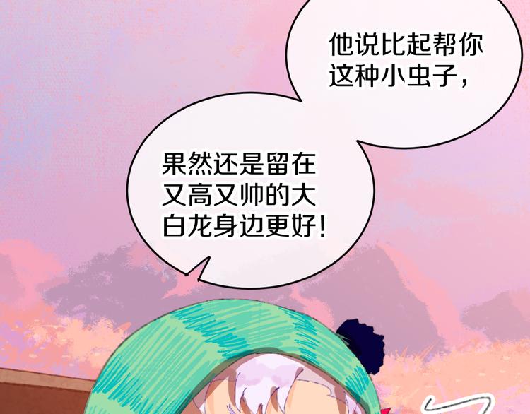 第10话  法老王3