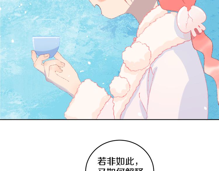 第39话 留下24