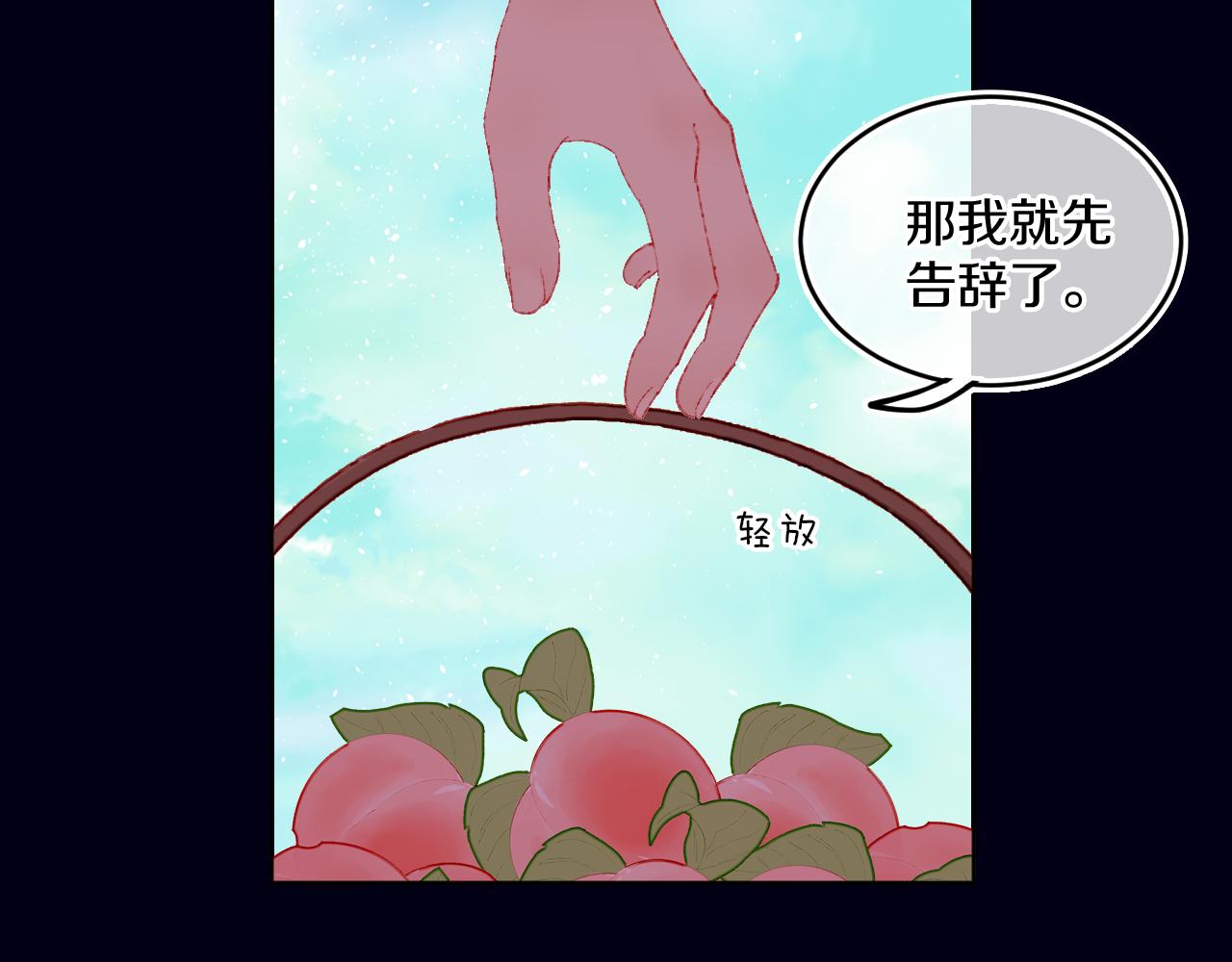 第70话 完结篇（下）99