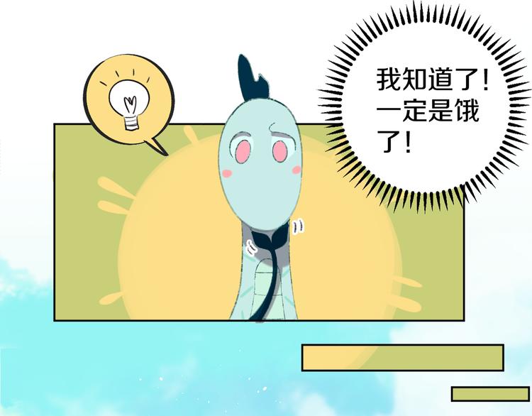 第7话 玛莎32
