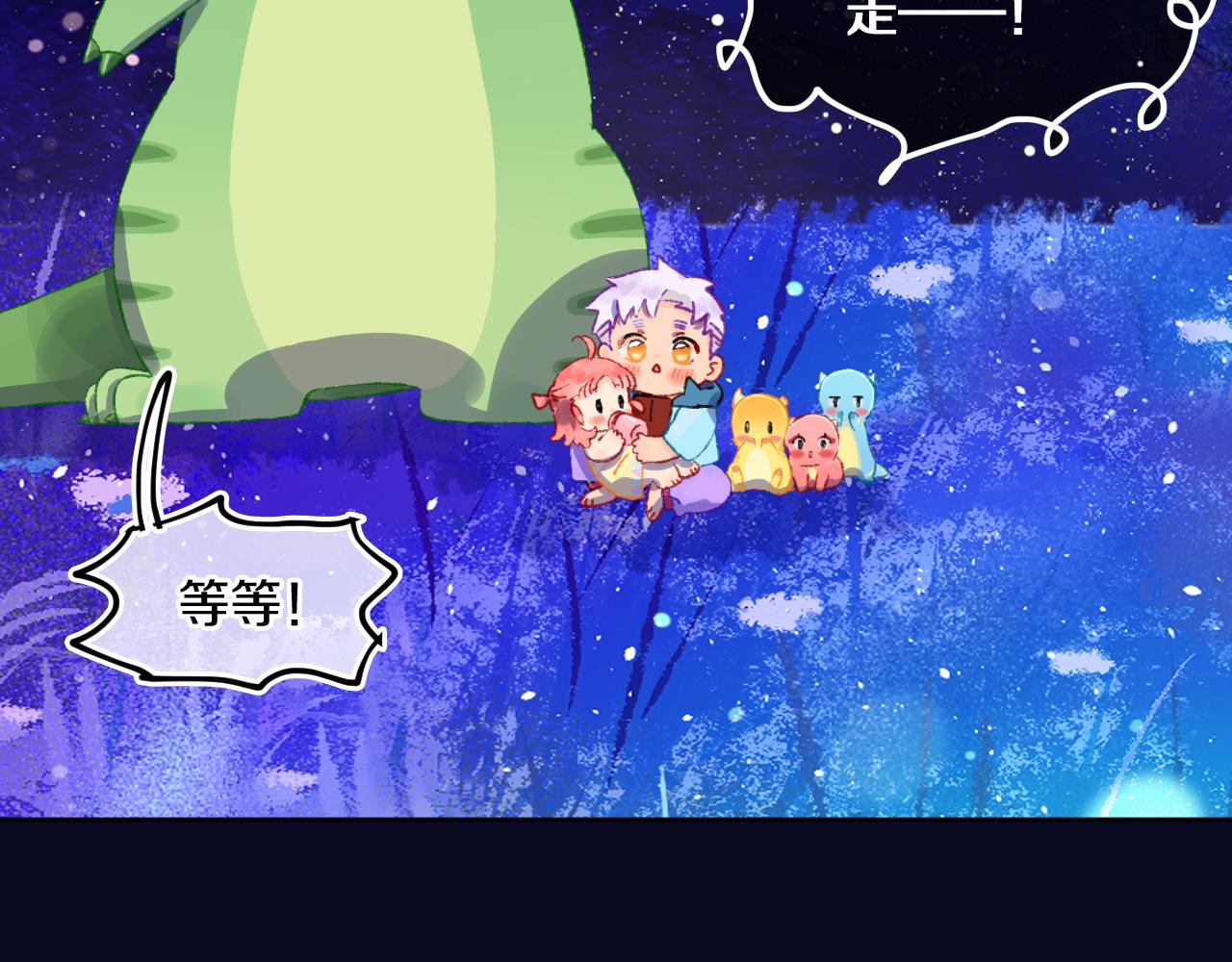 第74话 找到你啦（四）152