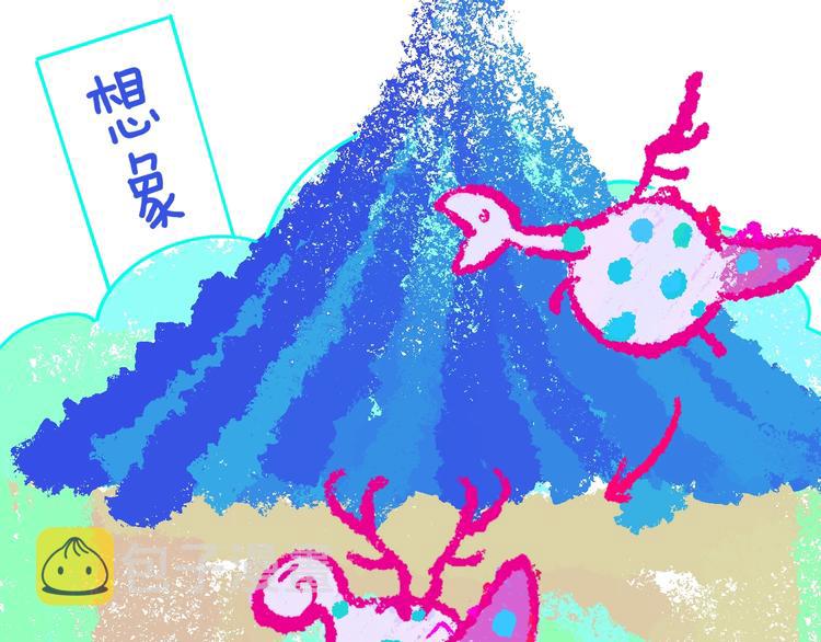 第2话 恶龙飞走了！61
