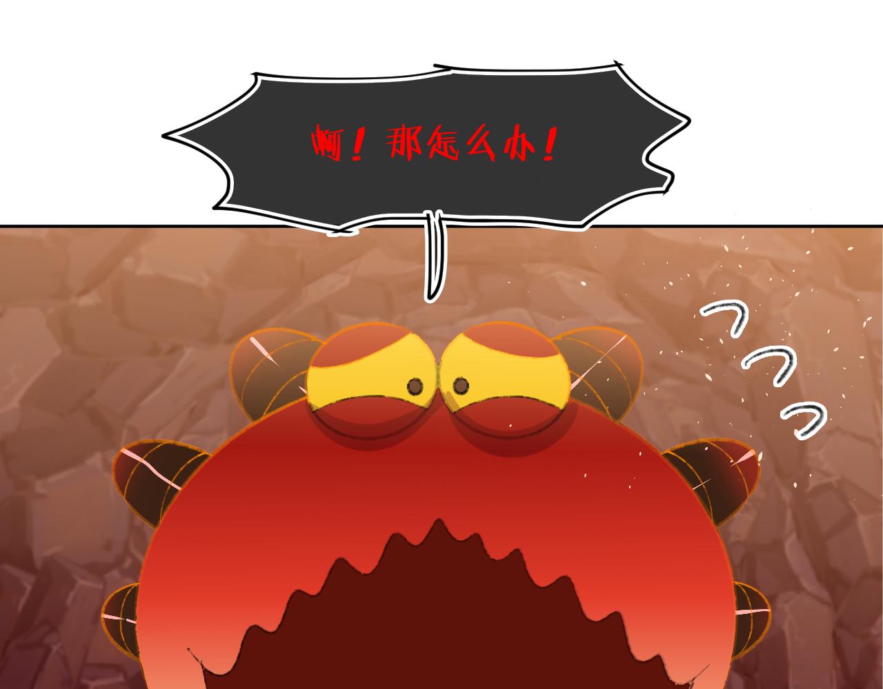 第63话  干饭人92
