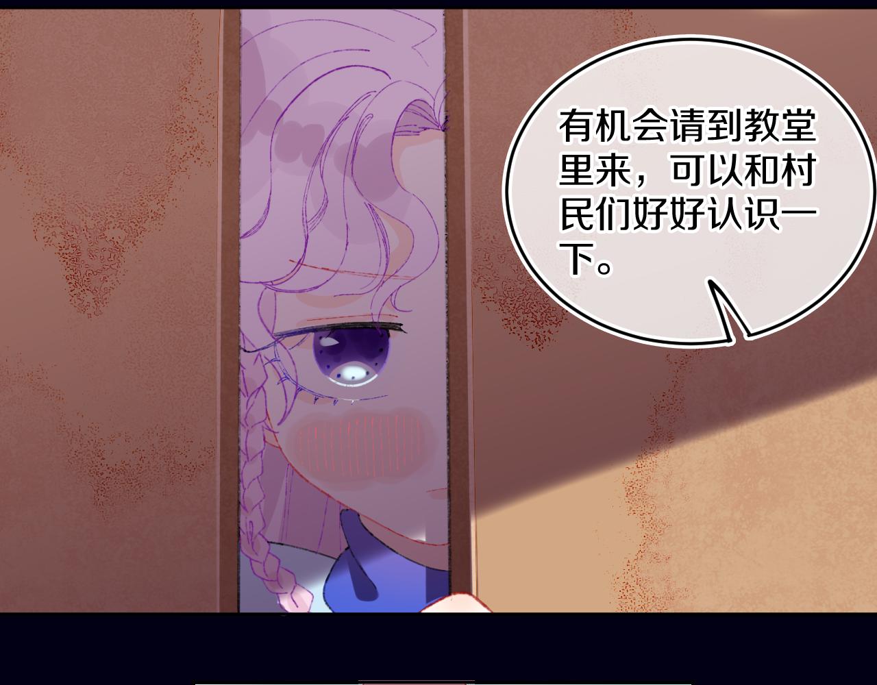 第70话 完结篇（下）98
