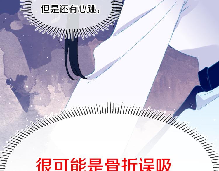 第44话 真相35