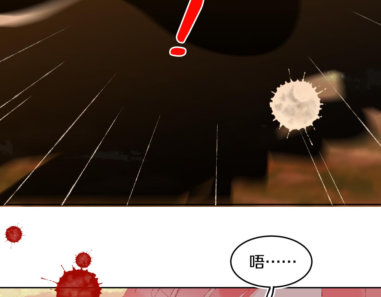 第67话  我的虫虫83