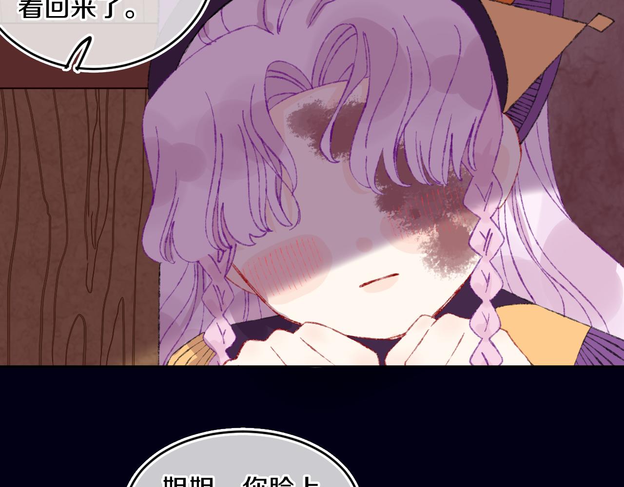 第70话 完结篇（下）75