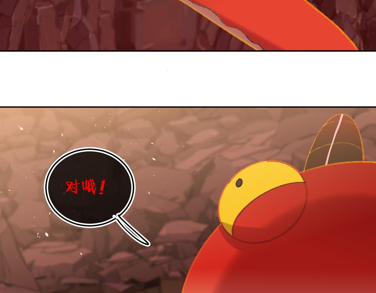 第63话  干饭人89