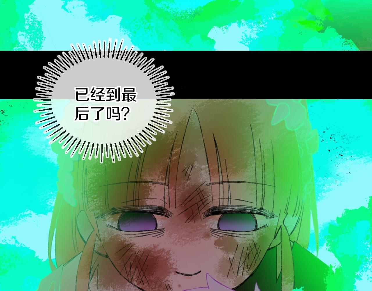 第68话 她保护了你！43