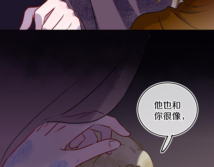 第35话  恶龙 · 契约47