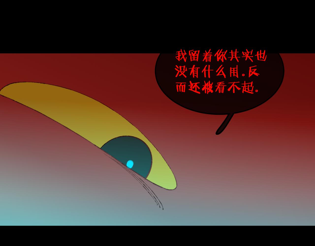 第66话抓住57