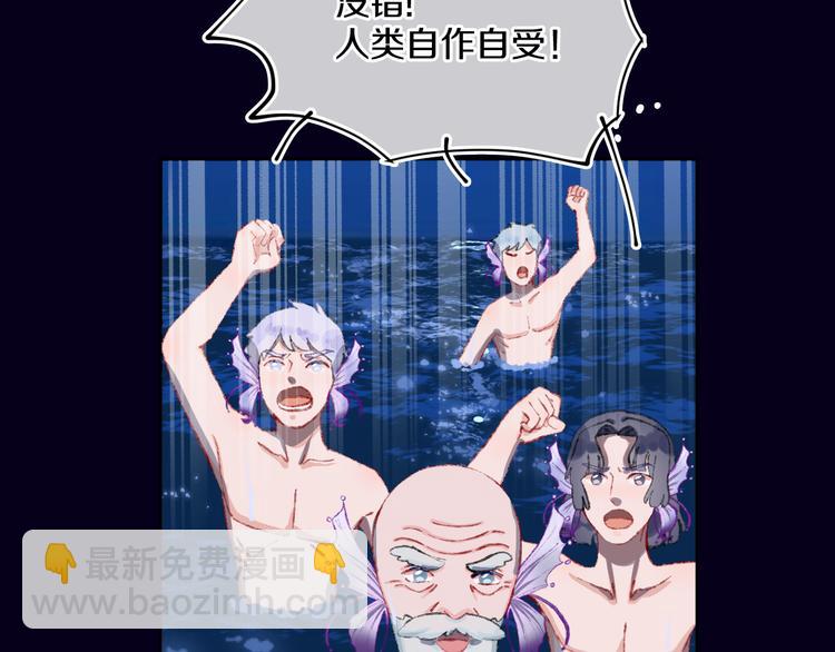 第33话  人类地界25