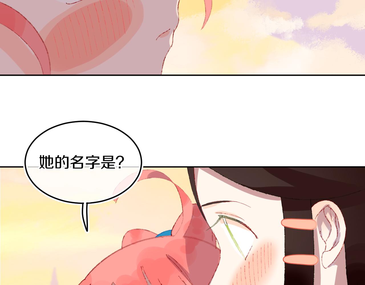 第47话 她是仙女的朋友93