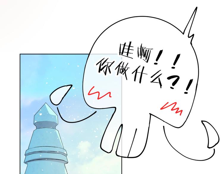 第2话 恶龙飞走了！40