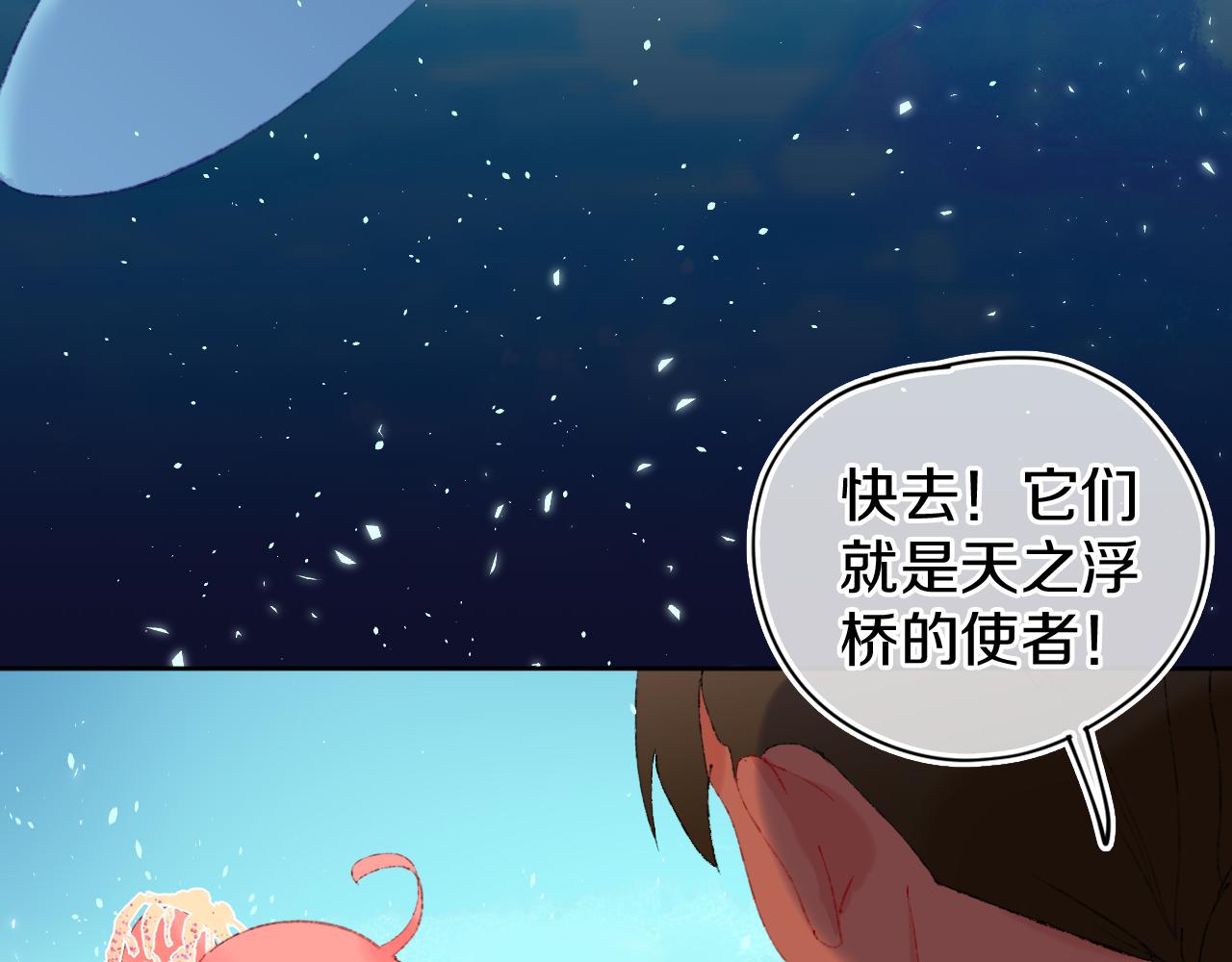 第27话 人鱼少年34
