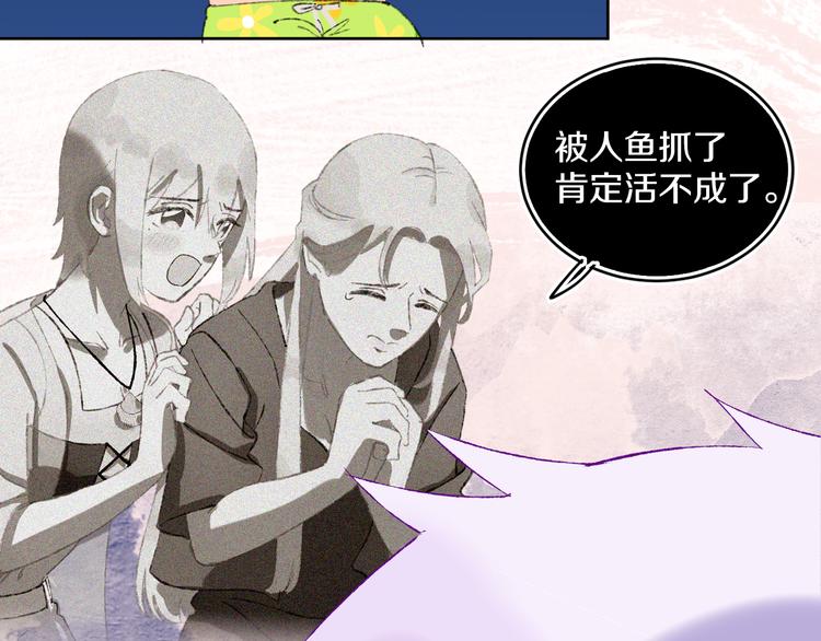 第32话  大战17