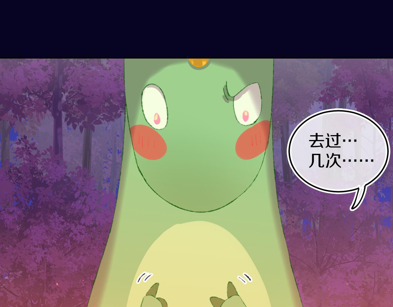 第56话 七头红龙89