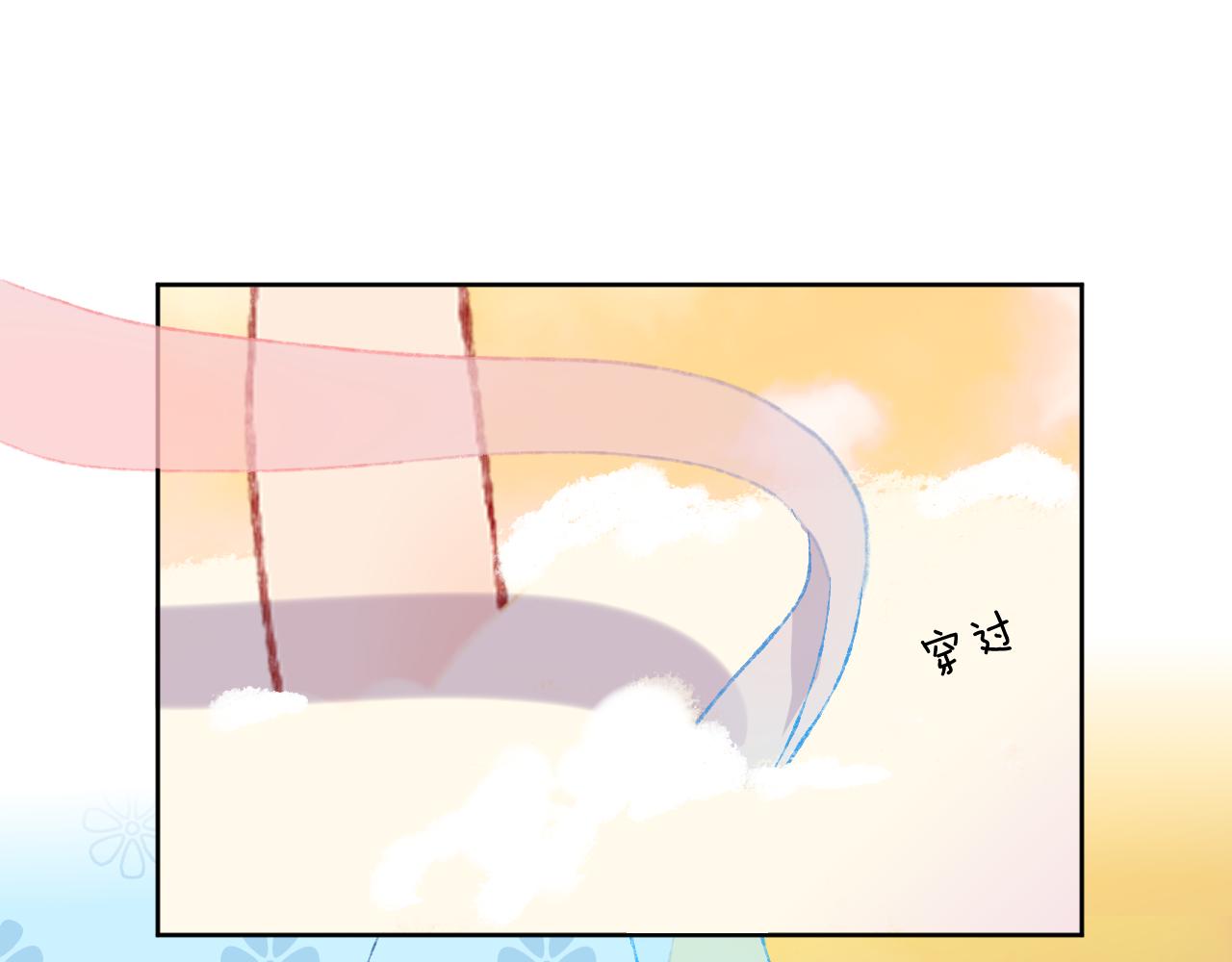 第47话 她是仙女的朋友8