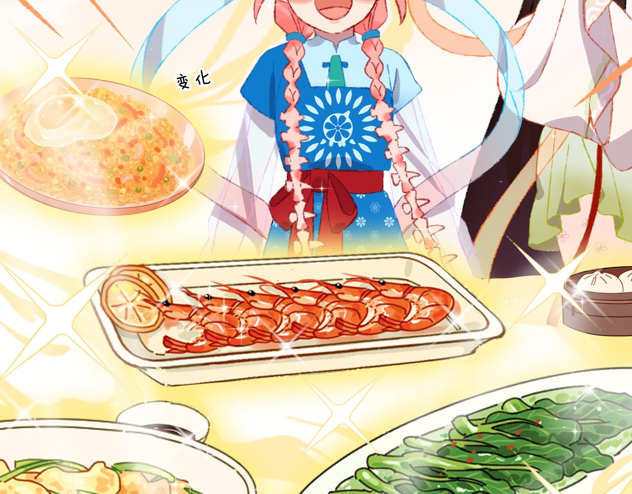第47话 她是仙女的朋友49