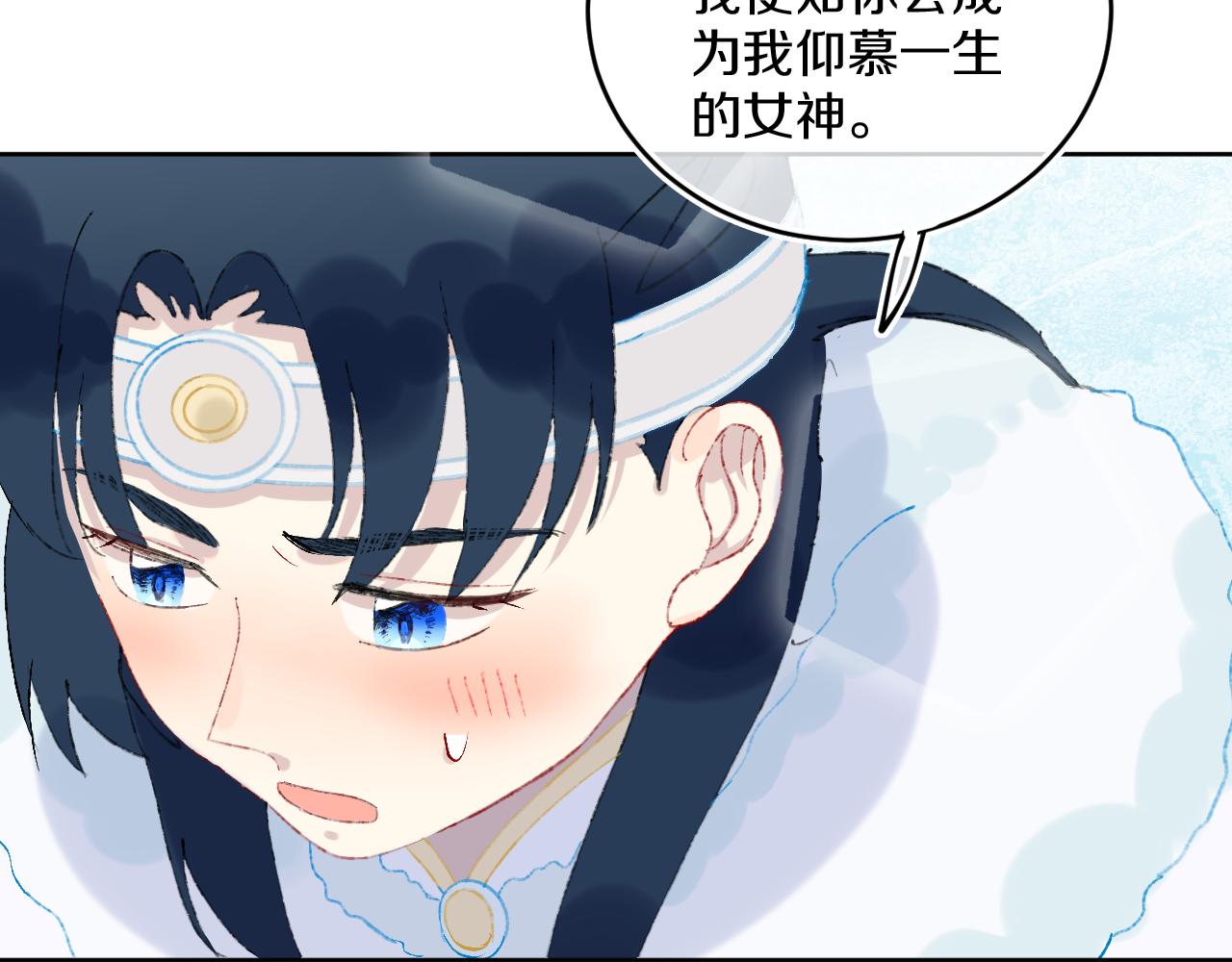 第41话 对象？新妈？119