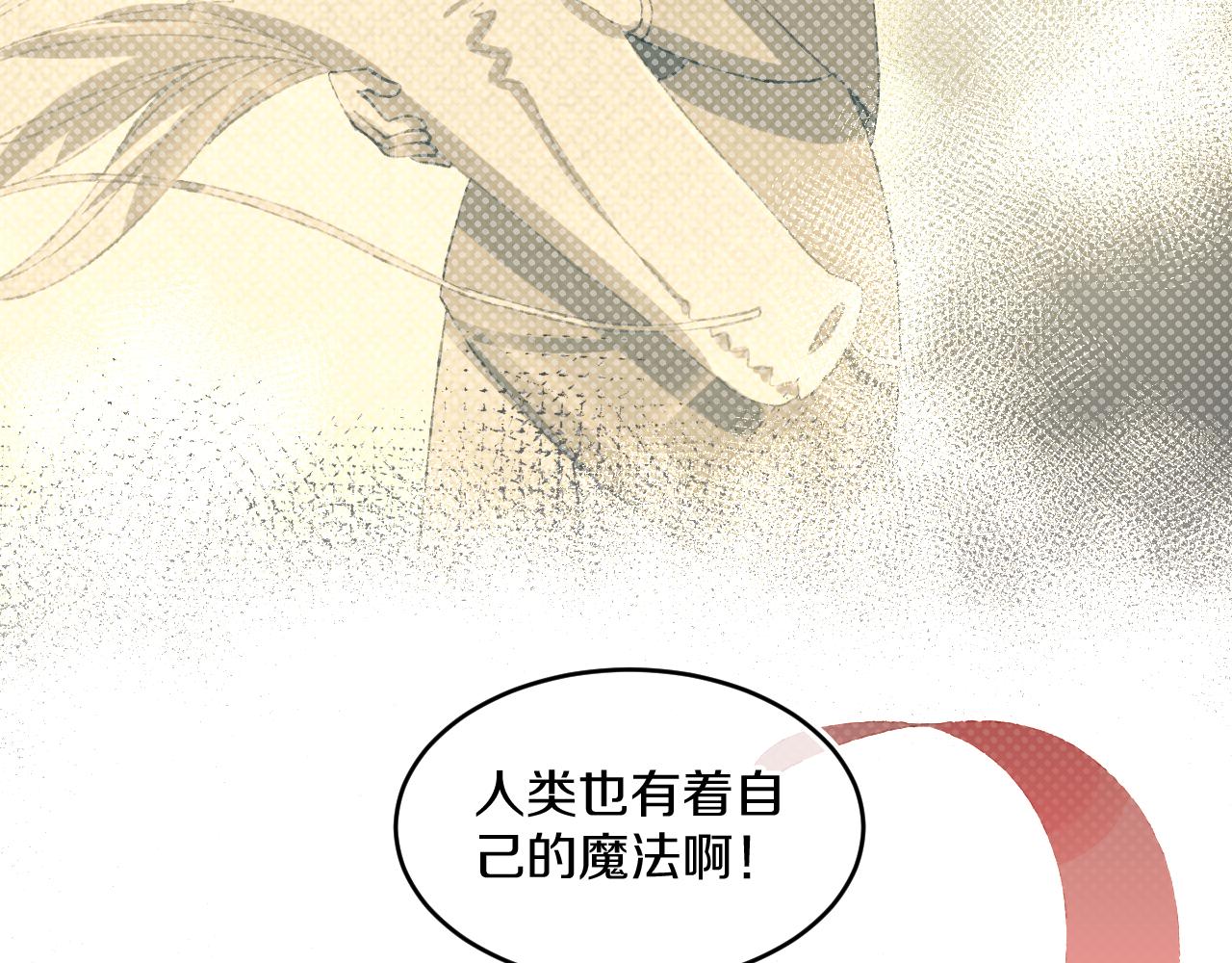 第68话 她保护了你！30