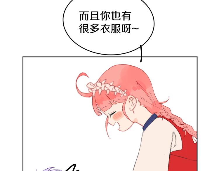 第6话 她被恶龙抓走了！121