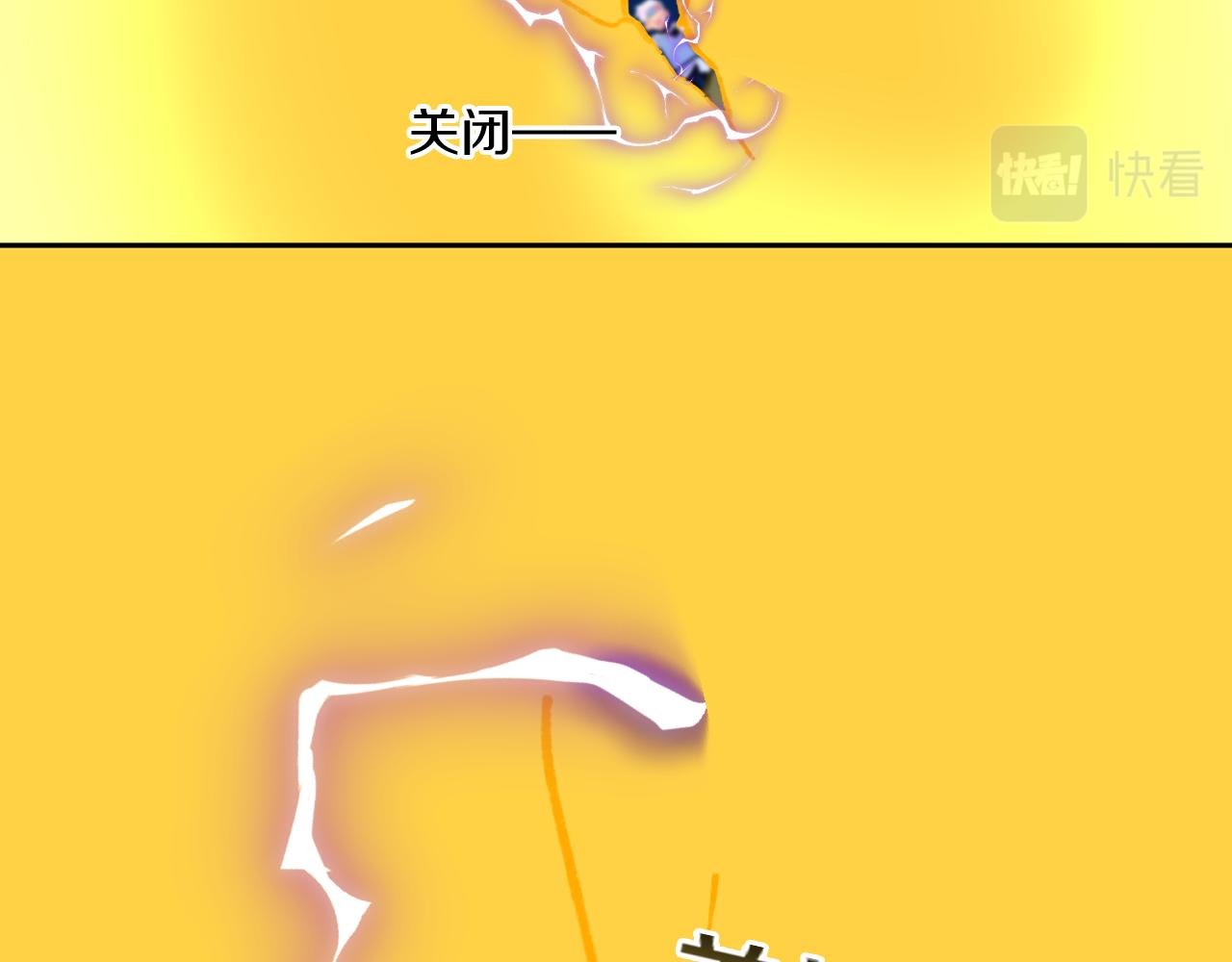 第83话 孩子（八）7