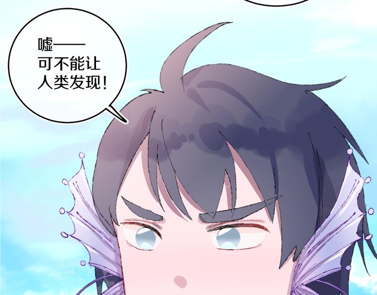 第33话  人类地界76