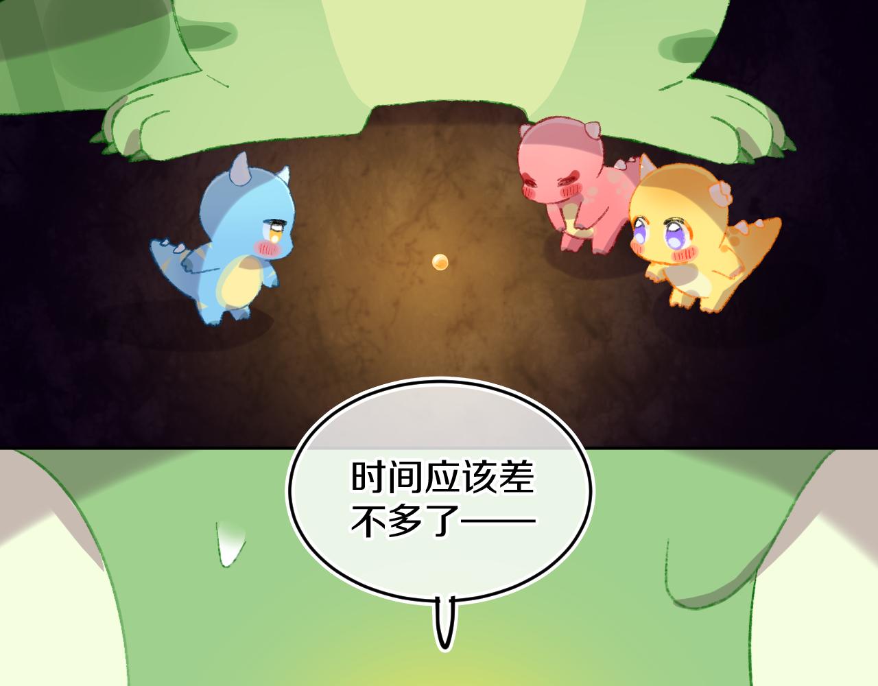 第60话  她出现了？！19