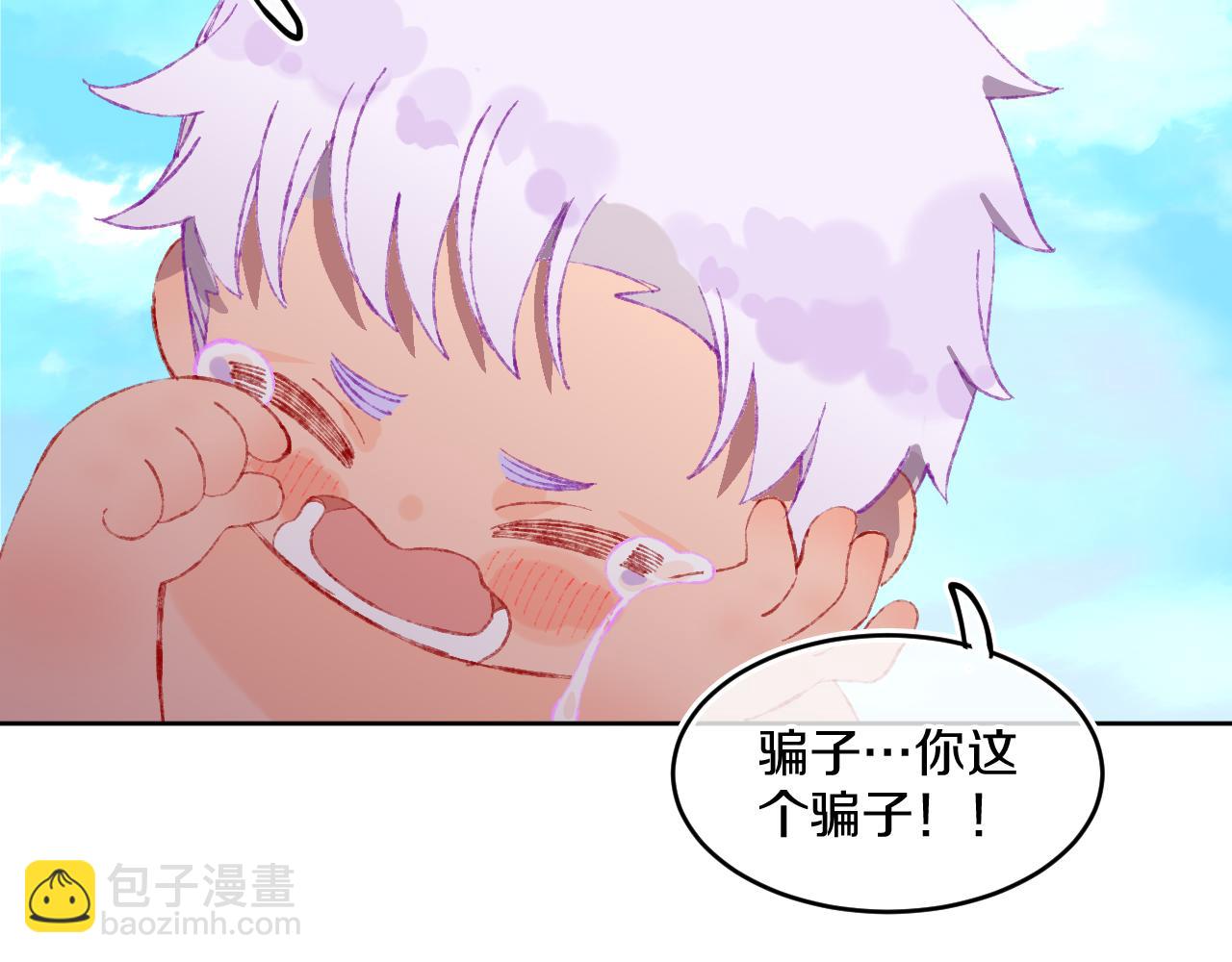 第68话 她保护了你！83
