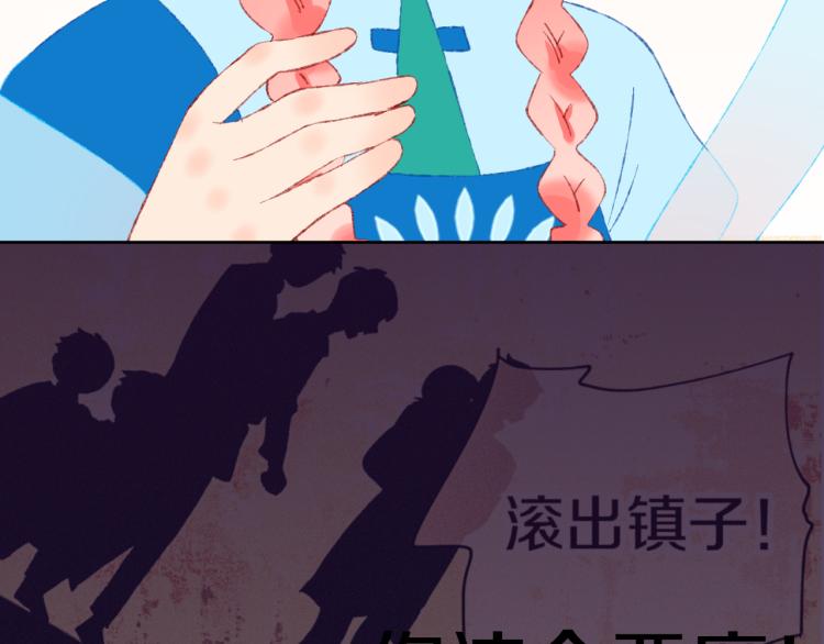 第48话 标签133
