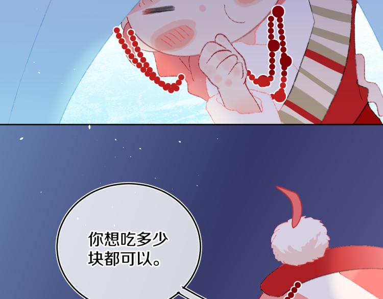 第43话  再见！我最喜欢你了89